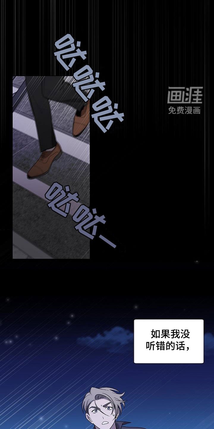第25章：哭声