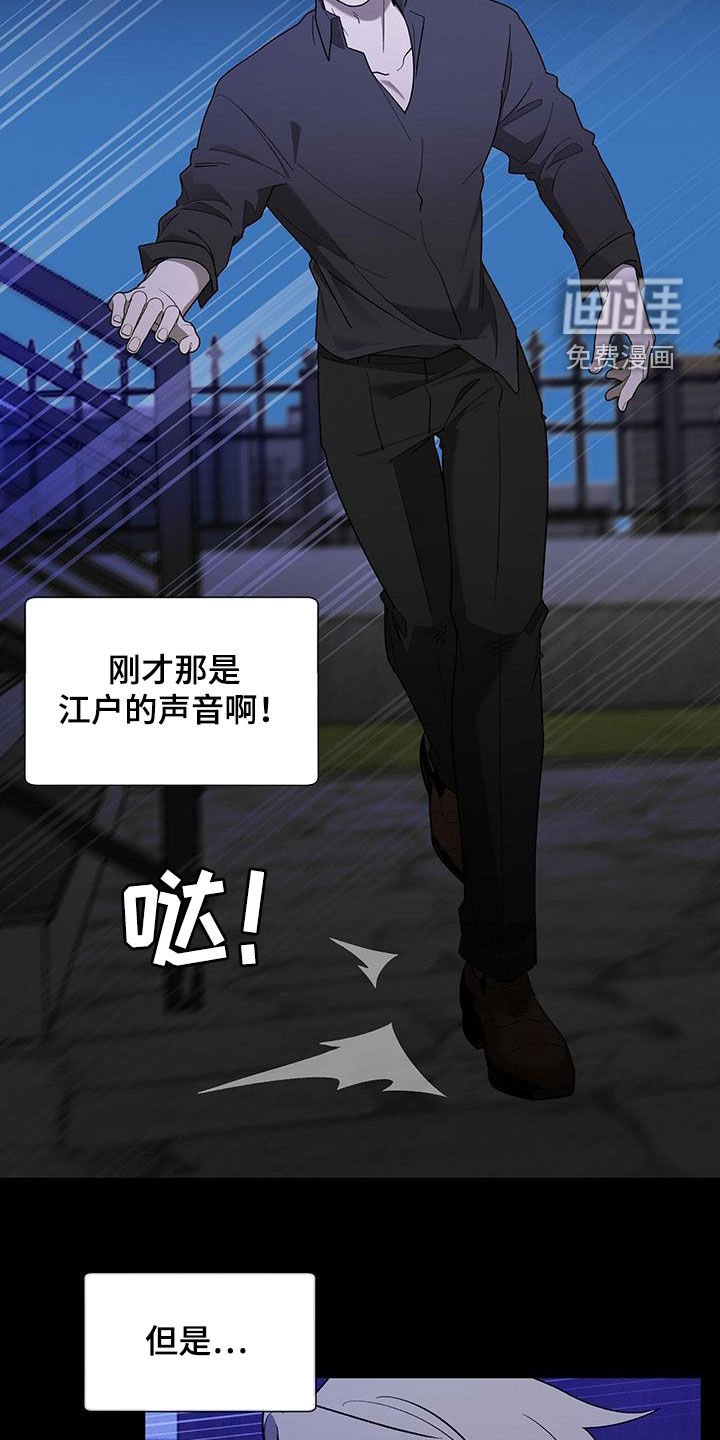 第25章：哭声