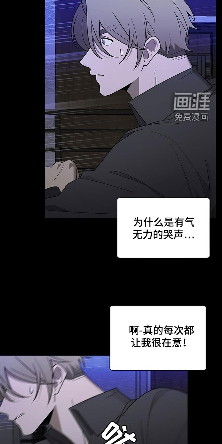 第25章：哭声