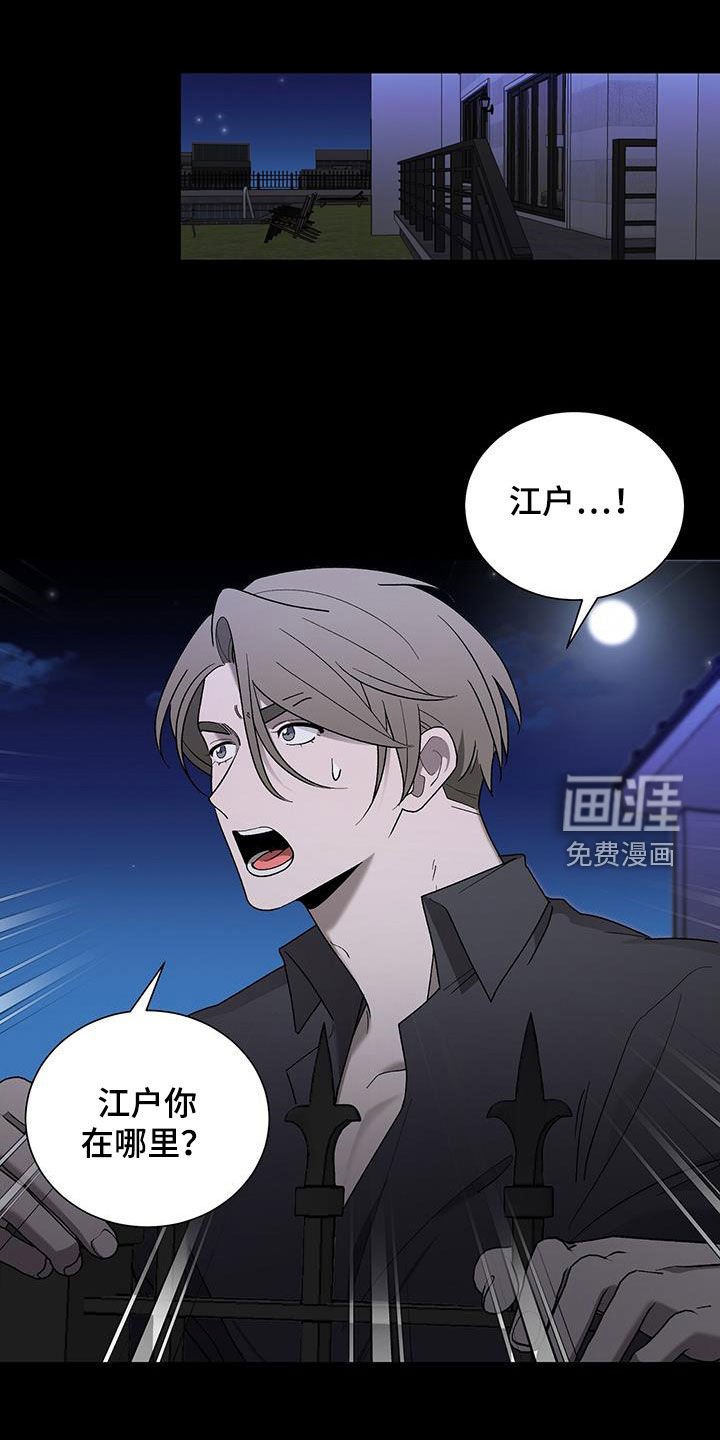 第26章：重伤