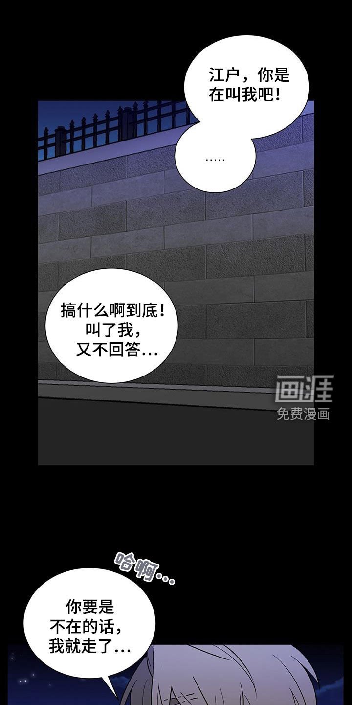 第26章：重伤