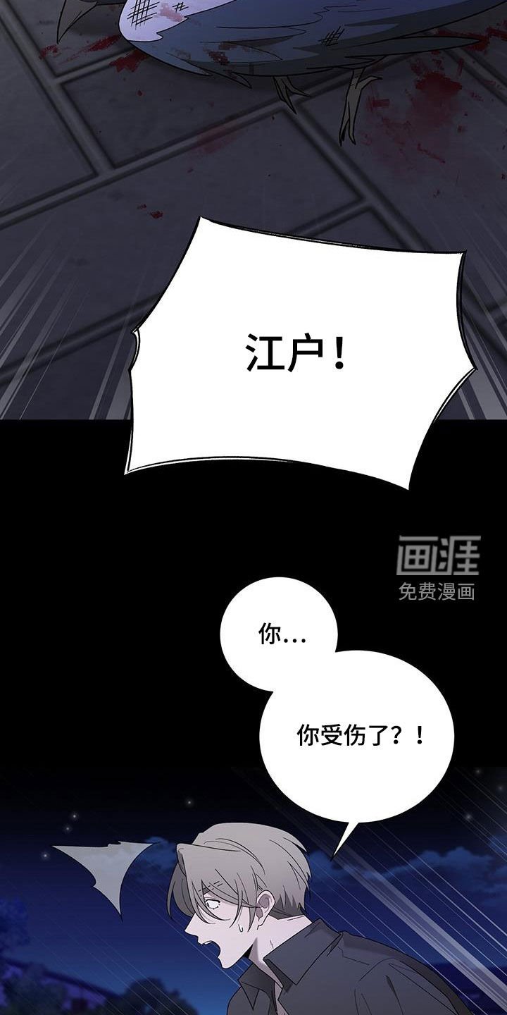第26章：重伤