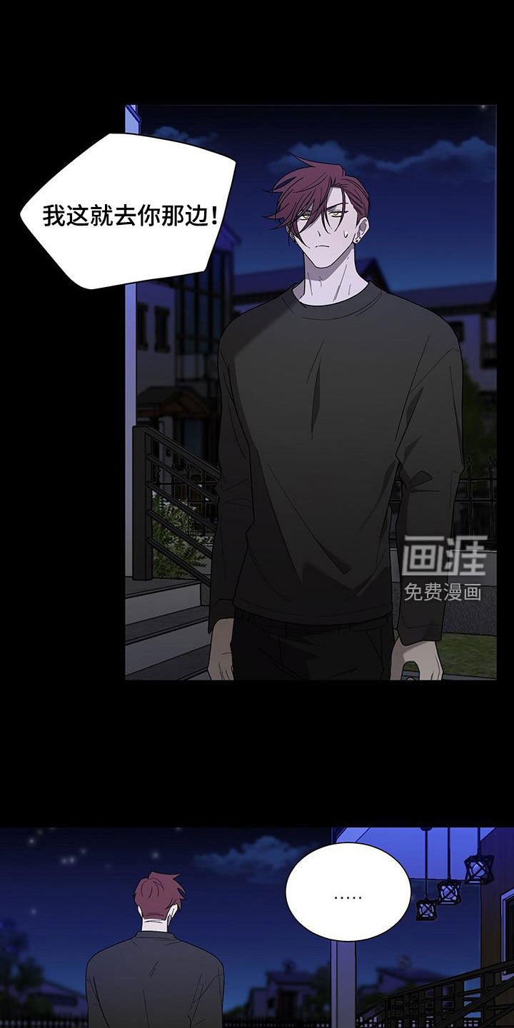 第26章：重伤