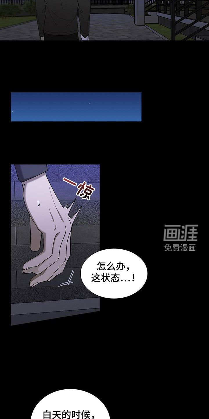 第26章：重伤