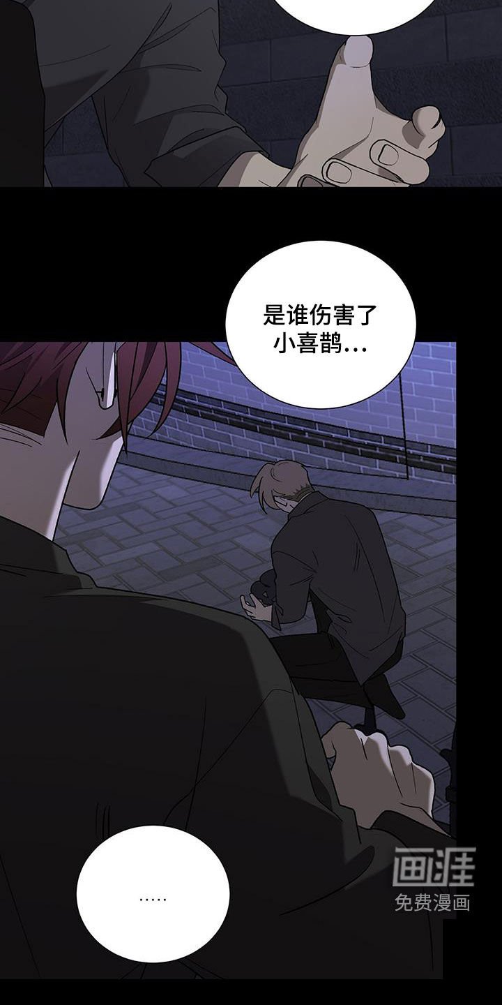 第26章：重伤