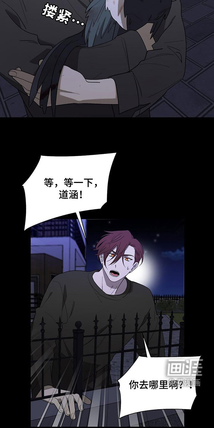 第26章：重伤