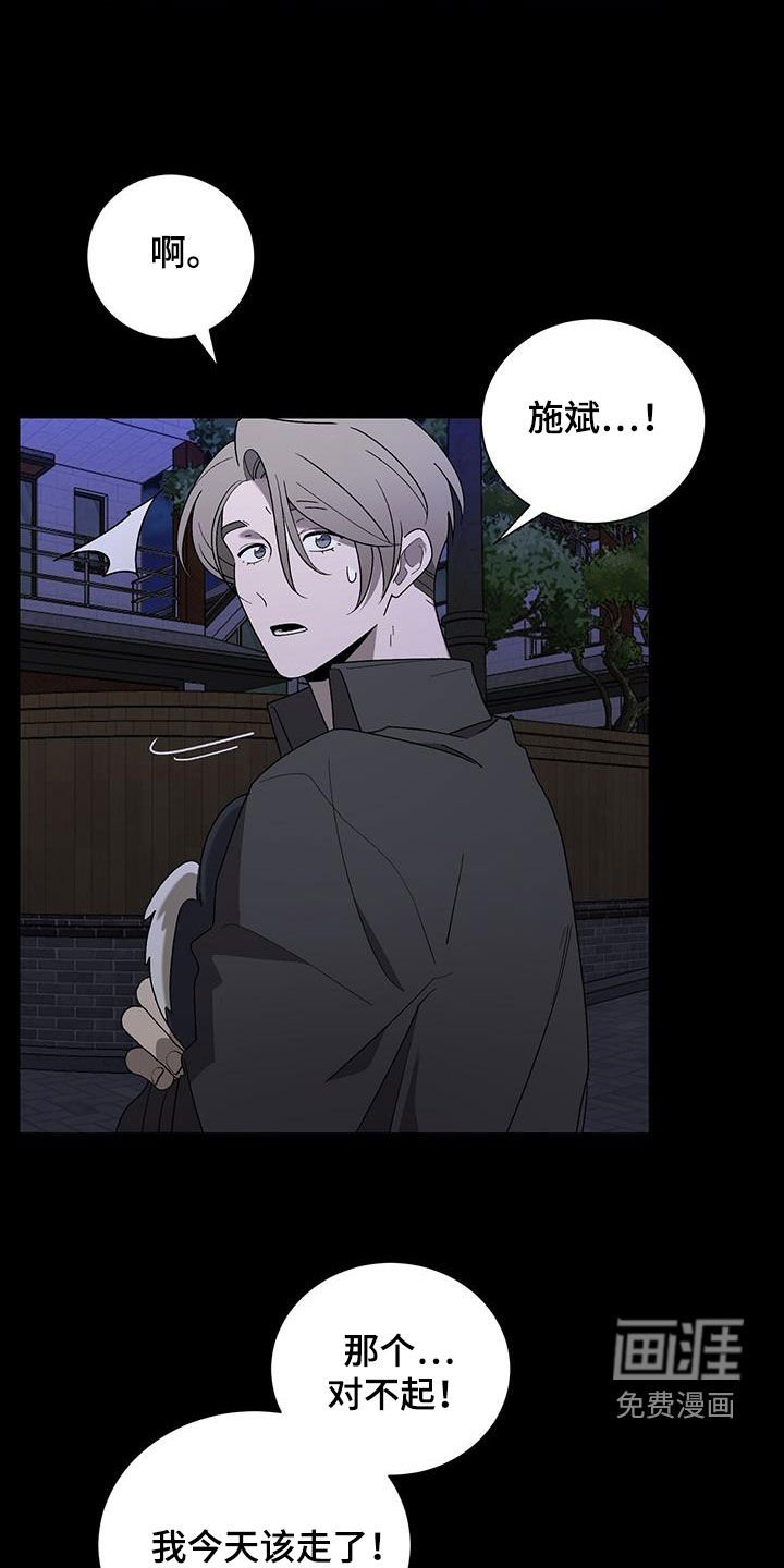 第26章：重伤