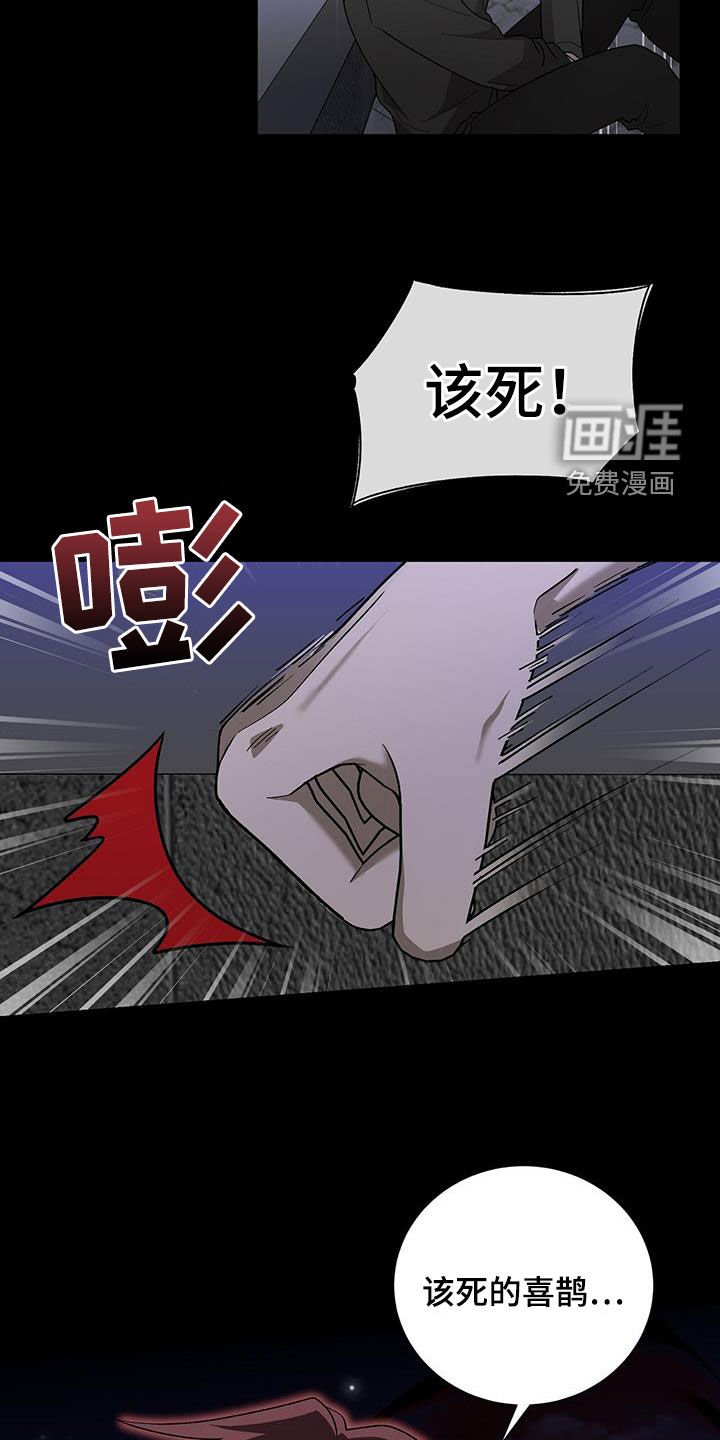 第26章：重伤