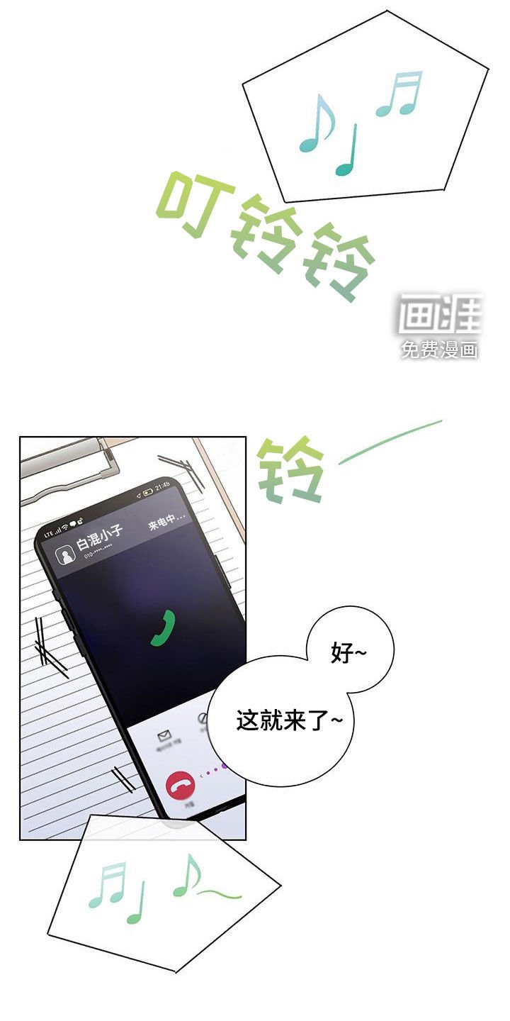 第26章：重伤