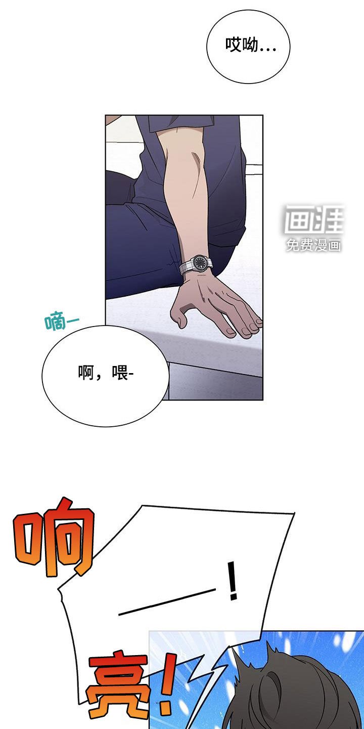 第26章：重伤
