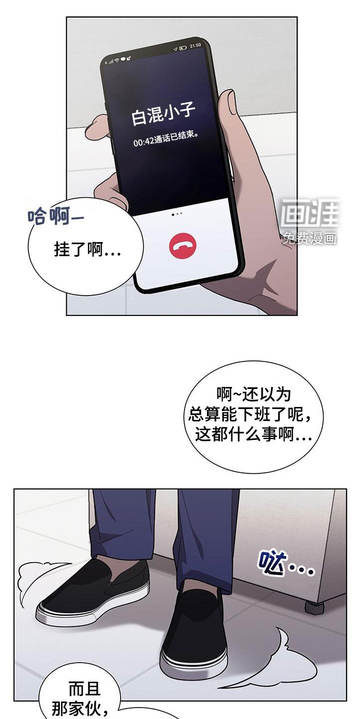 第26章：重伤