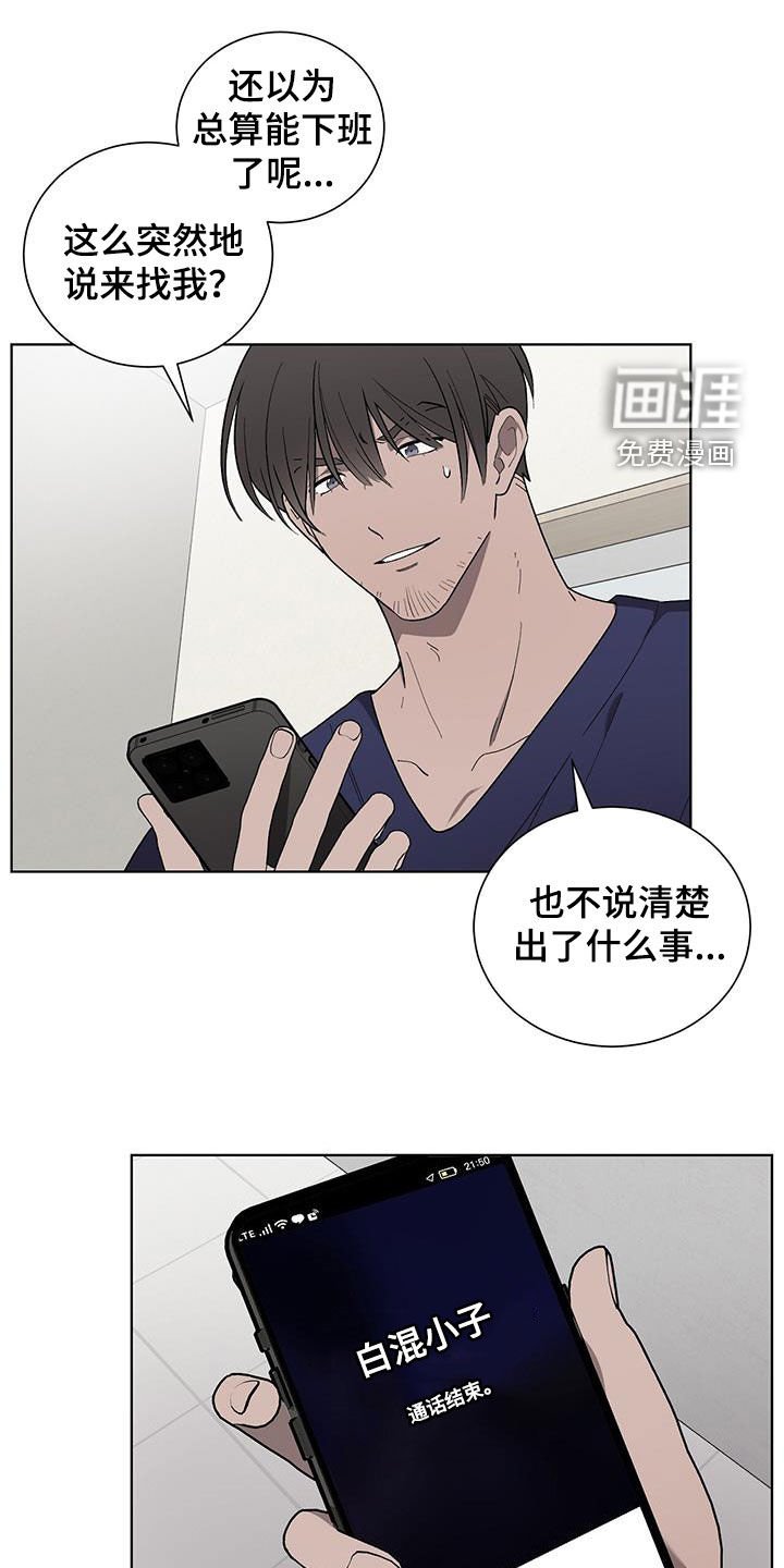 第27章：治疗