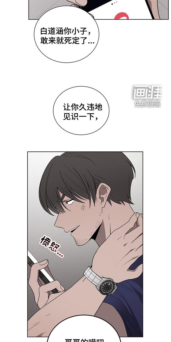 第27章：治疗