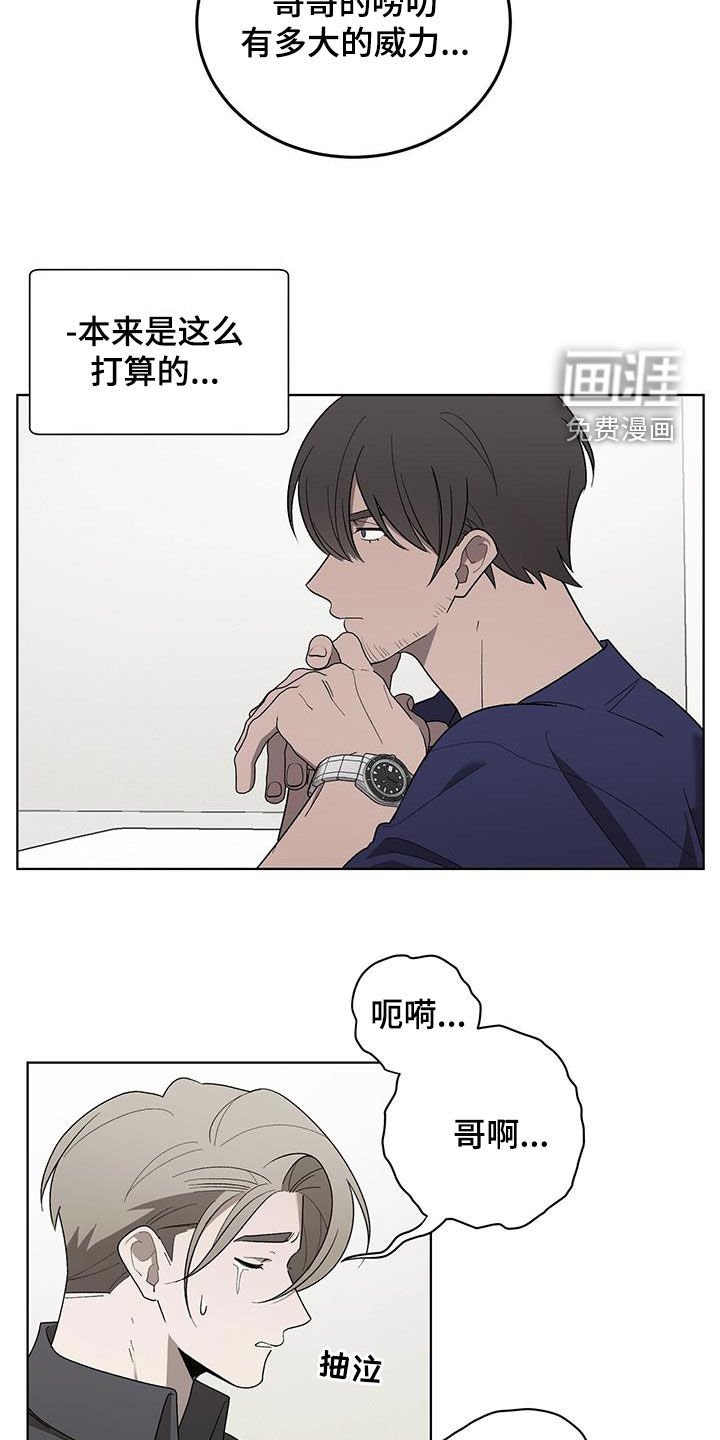 第27章：治疗