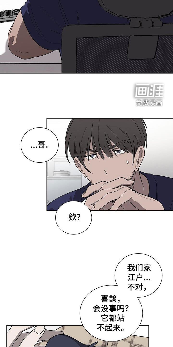 第27章：治疗