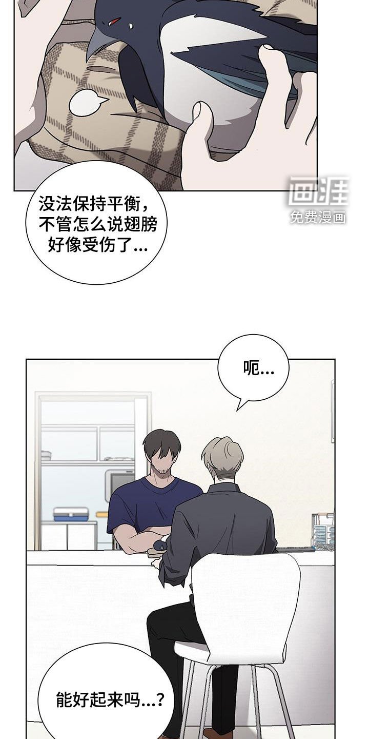 第27章：治疗