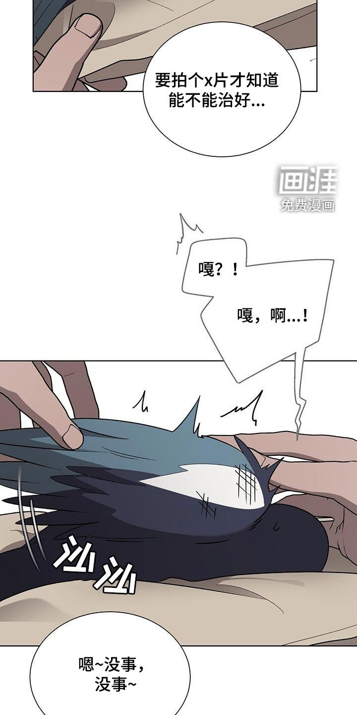 第27章：治疗