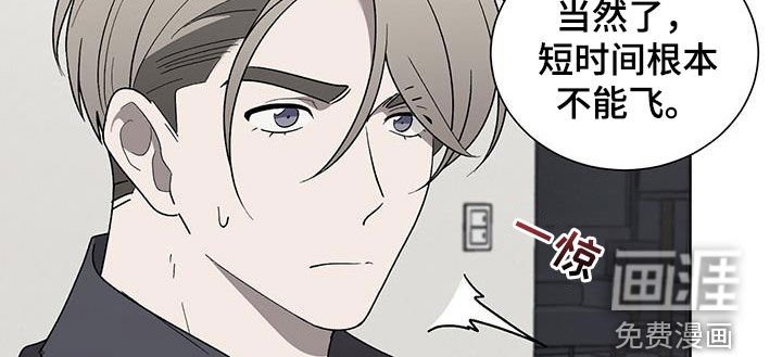 第27章：治疗