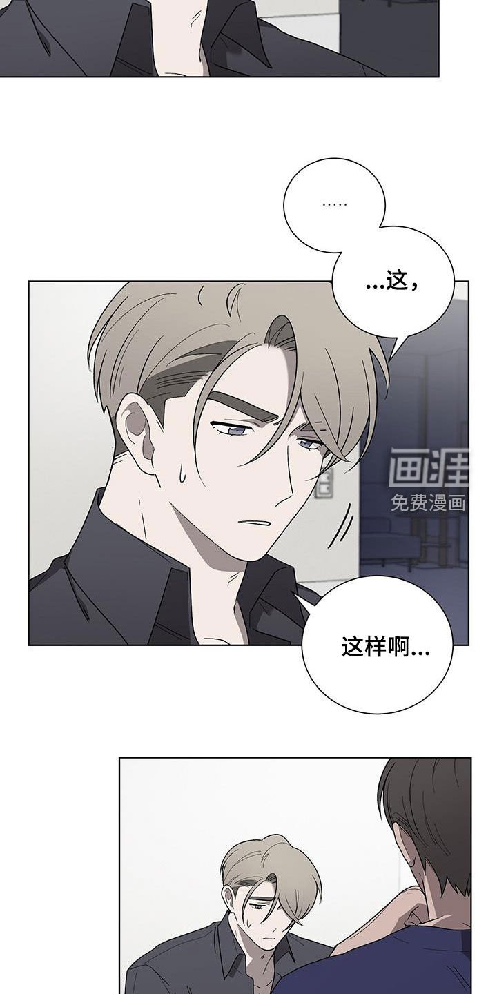 第27章：治疗
