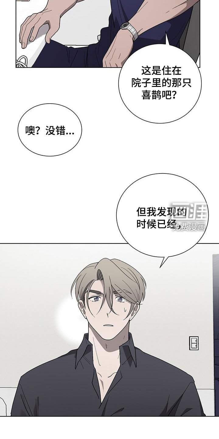 第27章：治疗