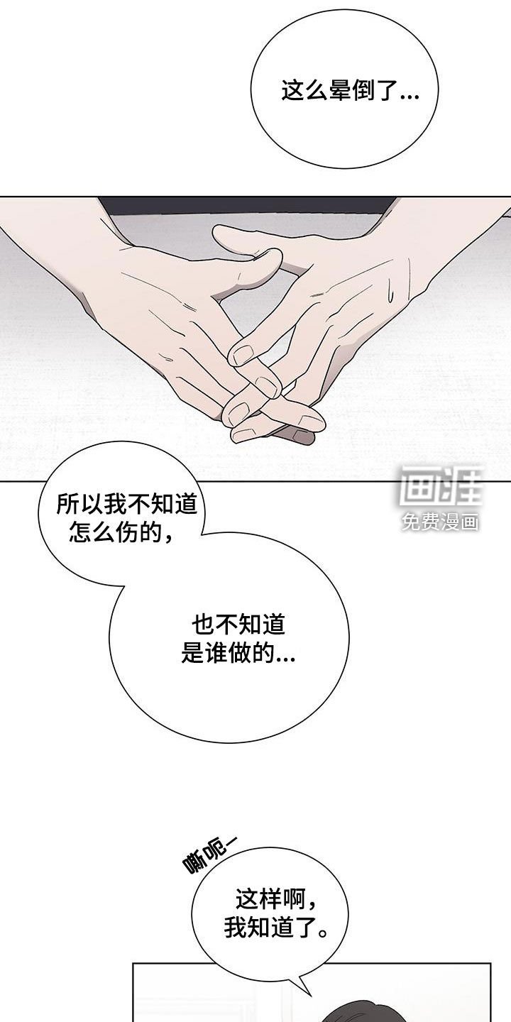第27章：治疗