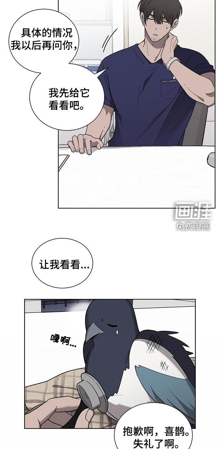 第27章：治疗