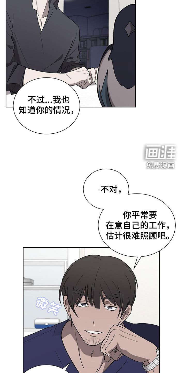 第27章：治疗