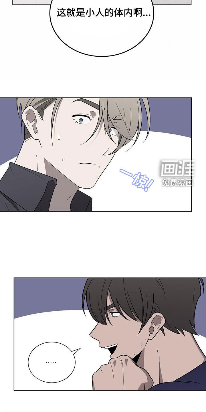 第27章：治疗