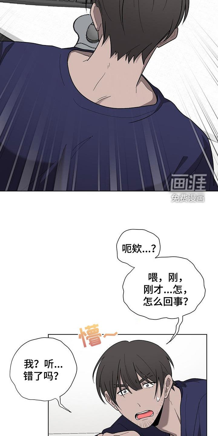 第27章：治疗