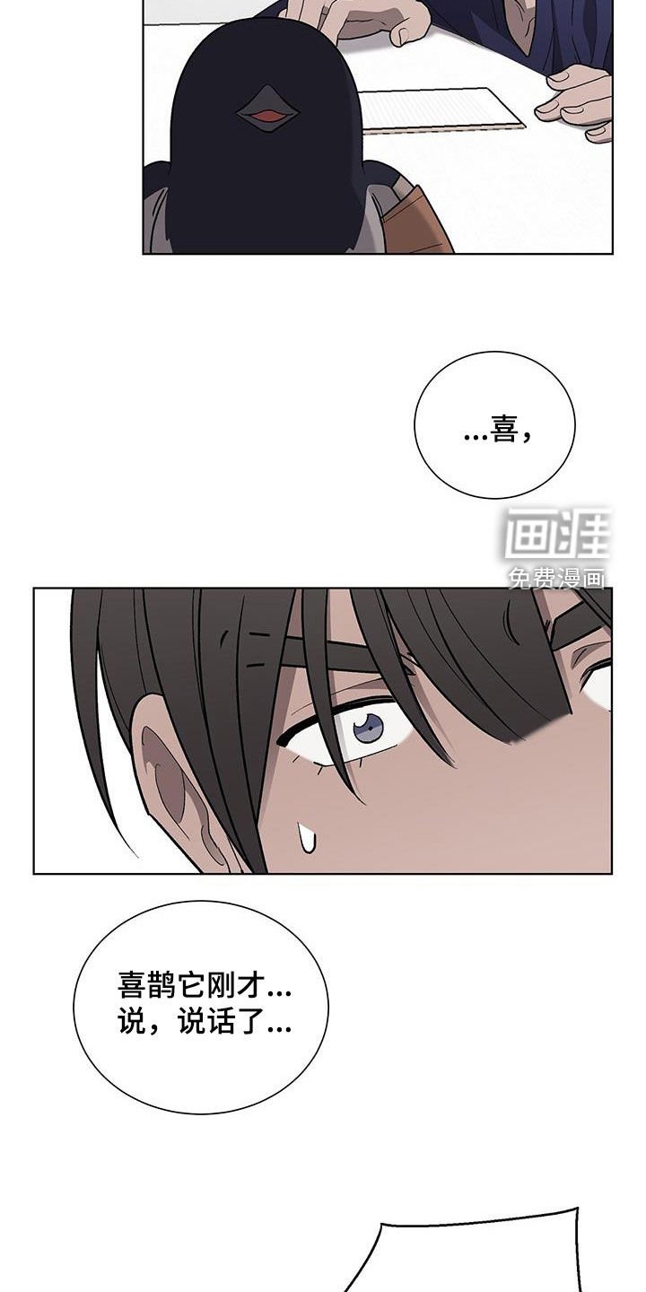 第27章：治疗