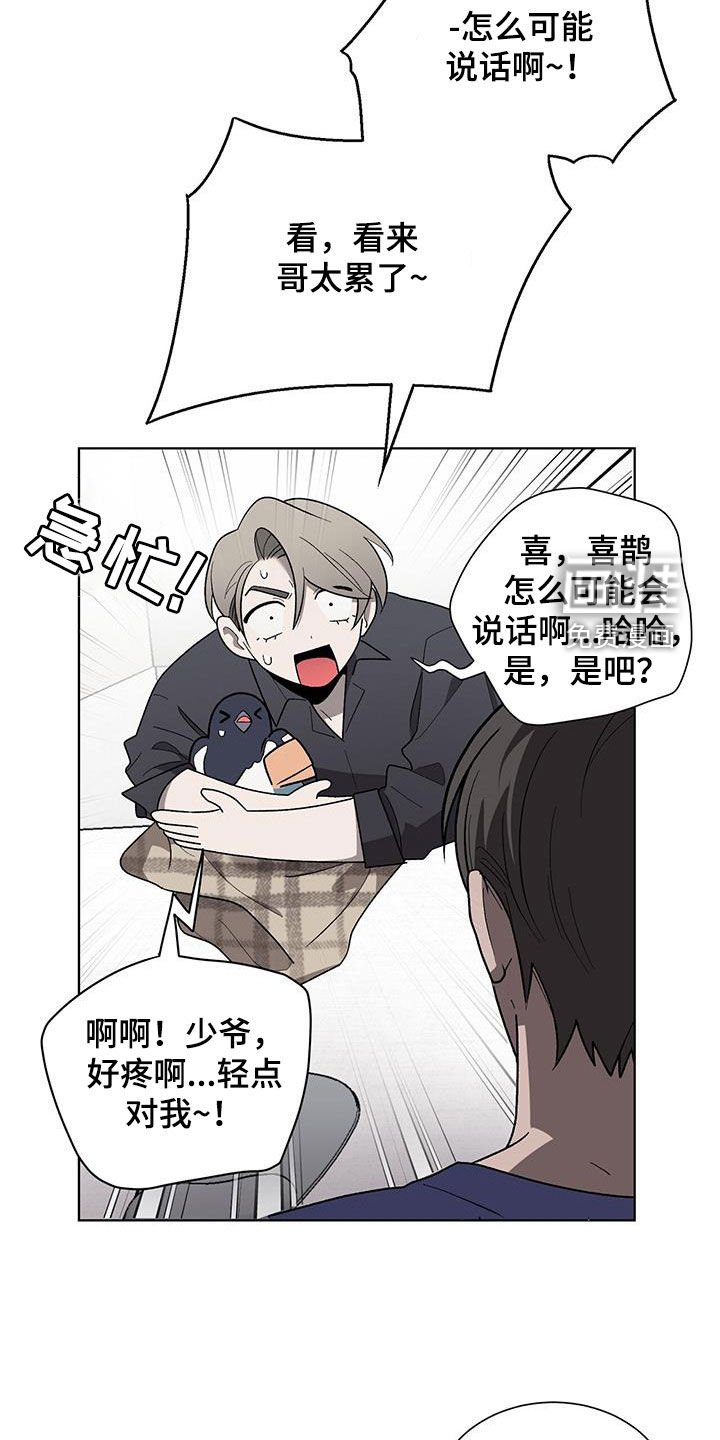 第27章：治疗