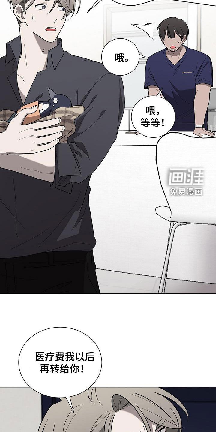 第27章：治疗