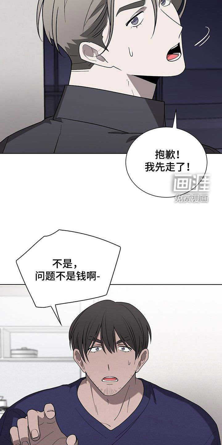 第27章：治疗