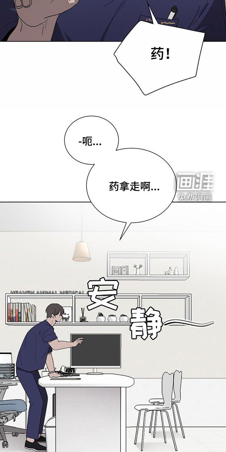 第27章：治疗