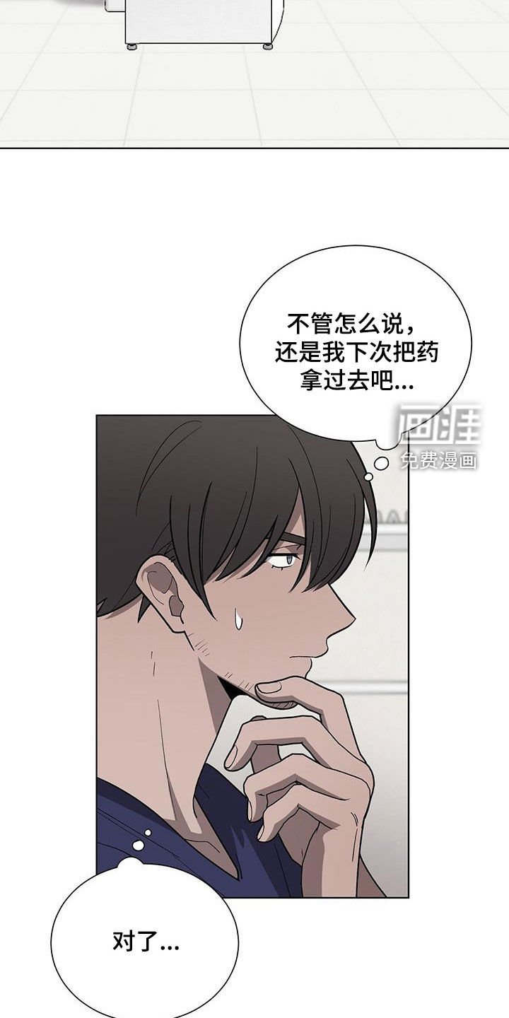 第27章：治疗