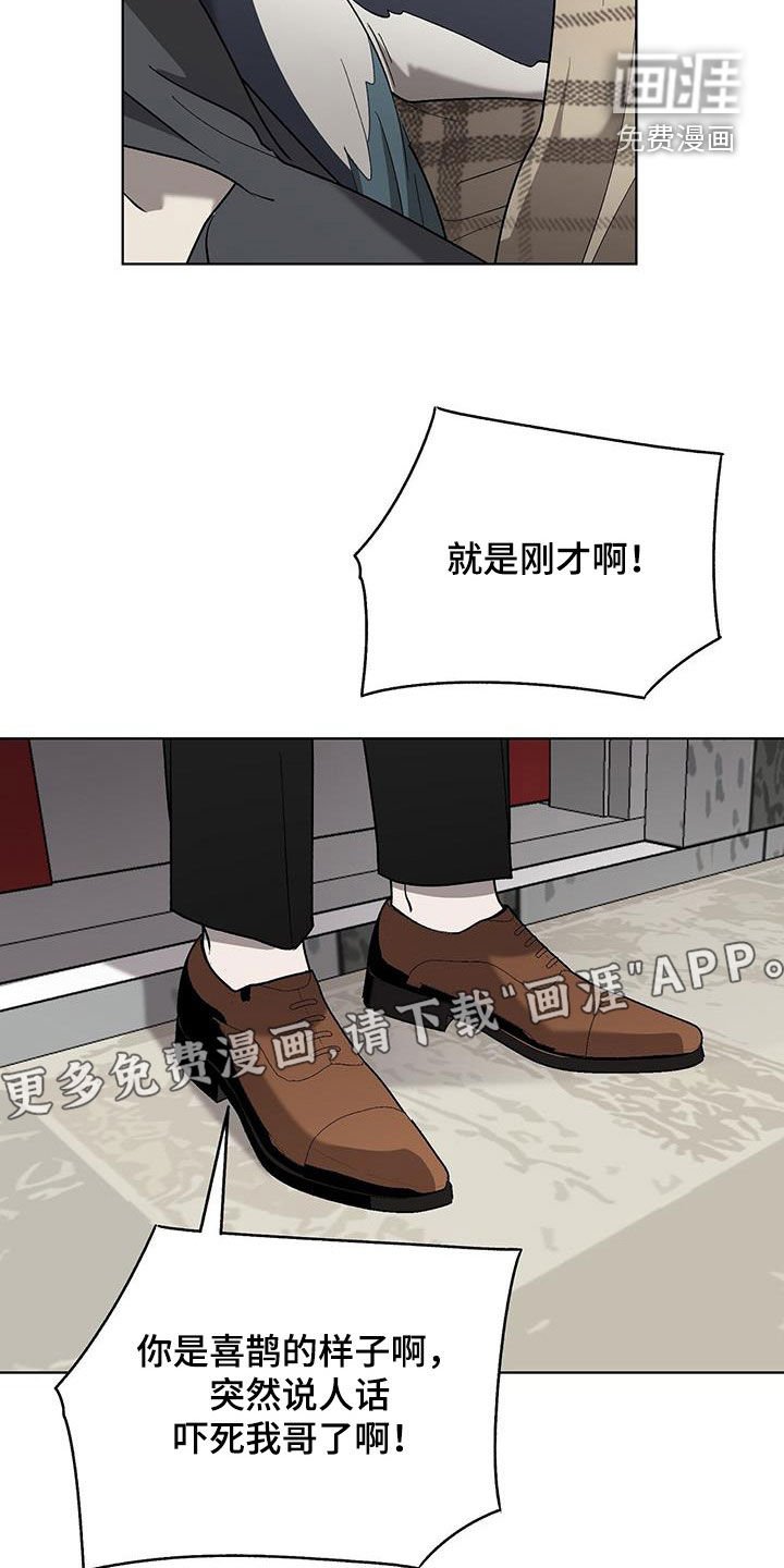 第28章：无法理解