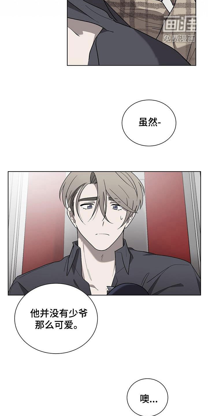 第28章：无法理解
