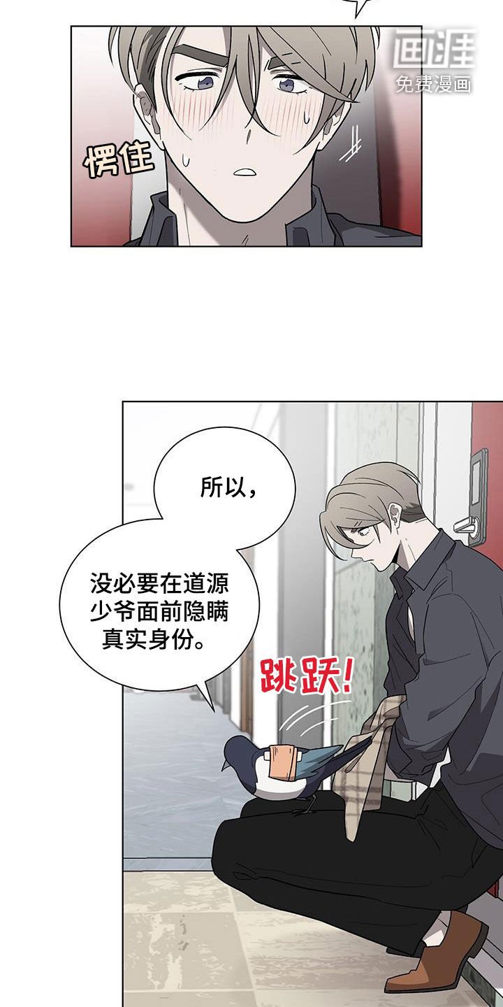 第28章：无法理解