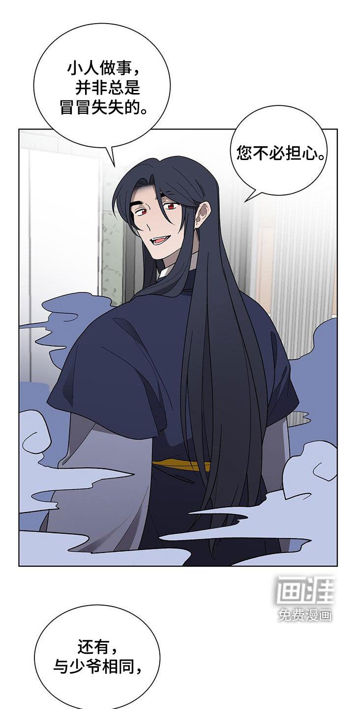 第28章：无法理解