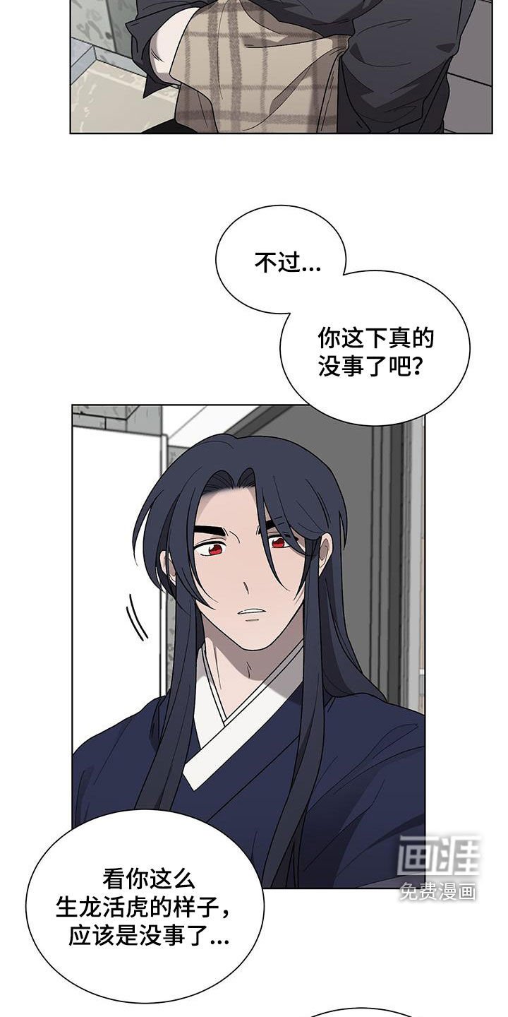 第28章：无法理解