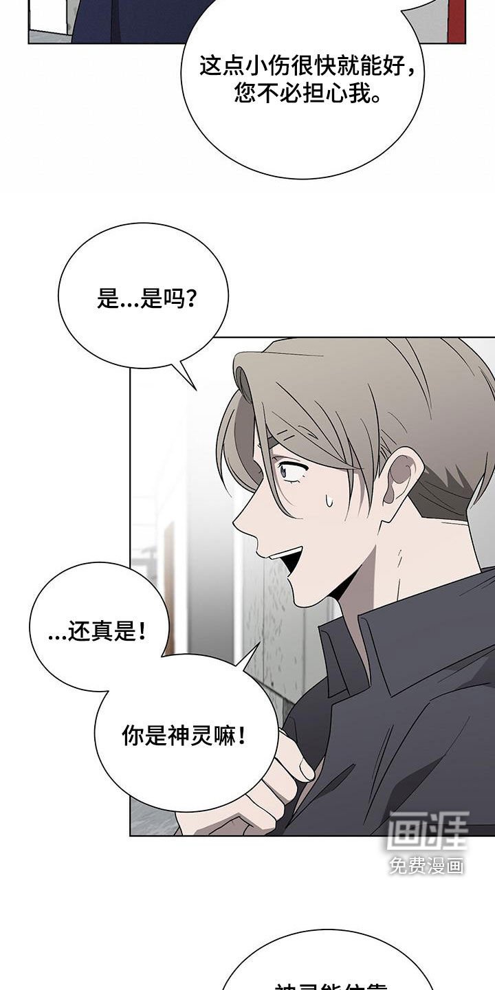 第28章：无法理解
