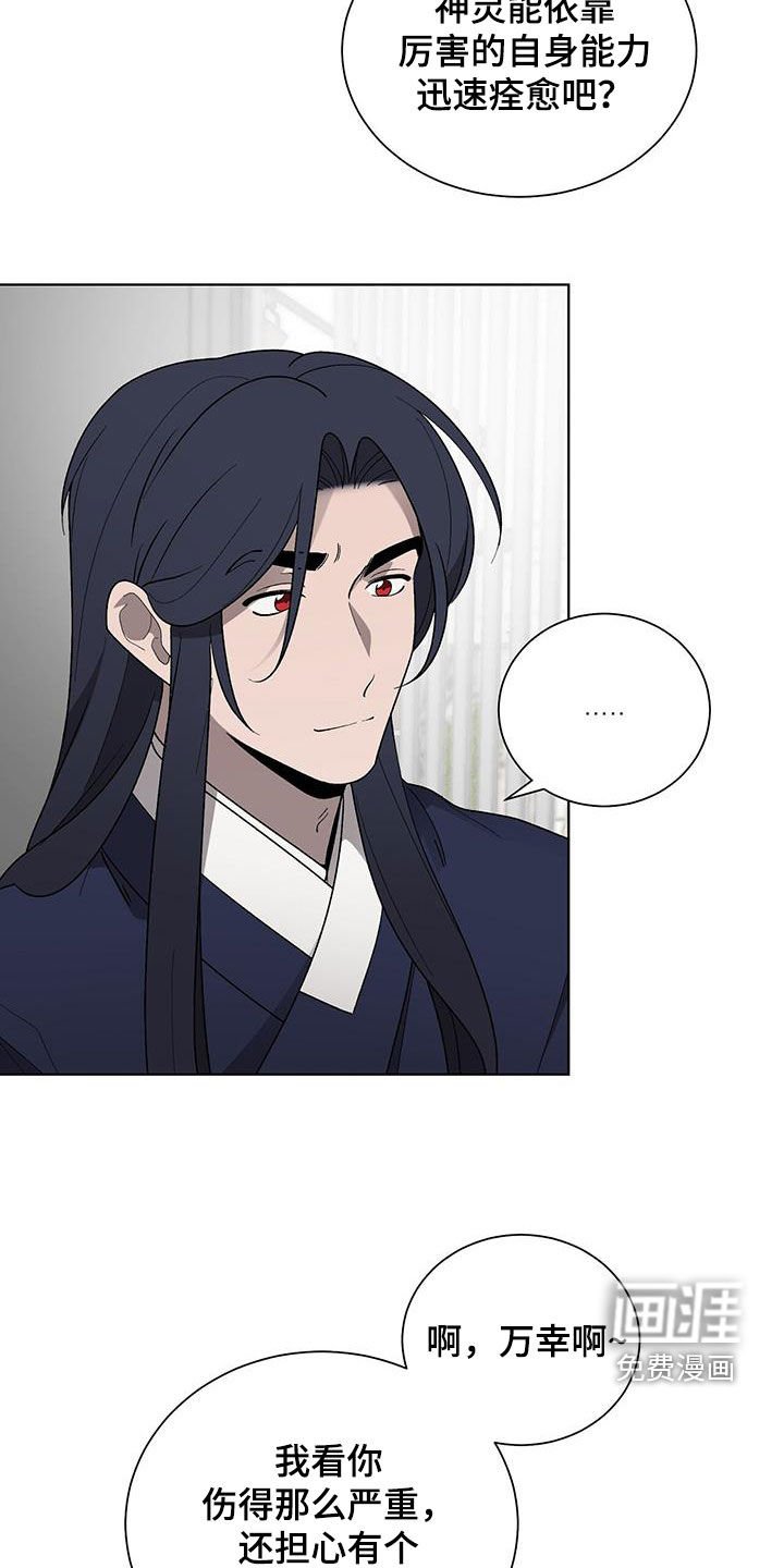 第28章：无法理解