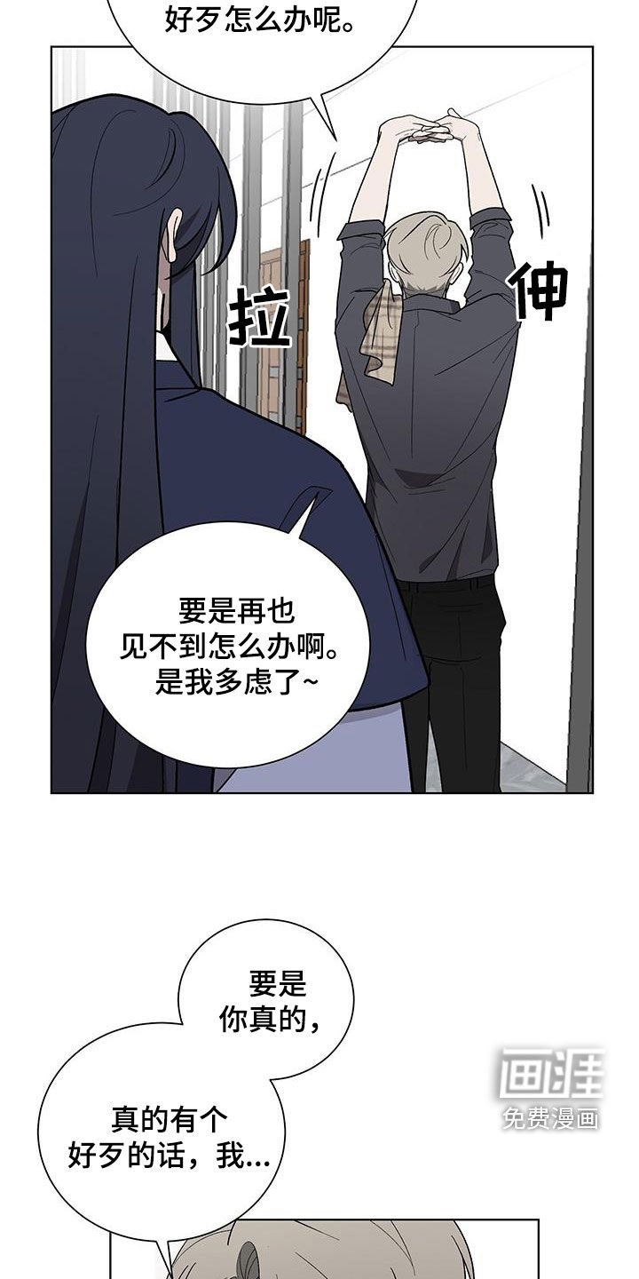第28章：无法理解