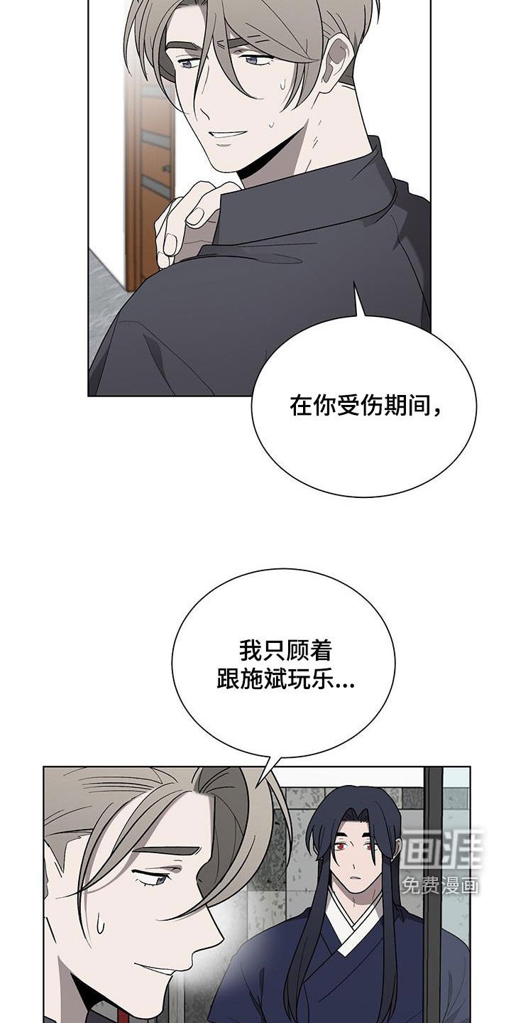 第28章：无法理解