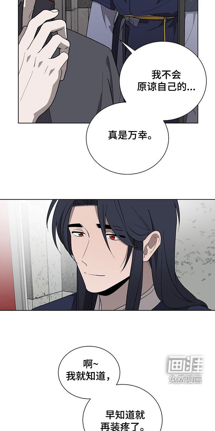 第28章：无法理解