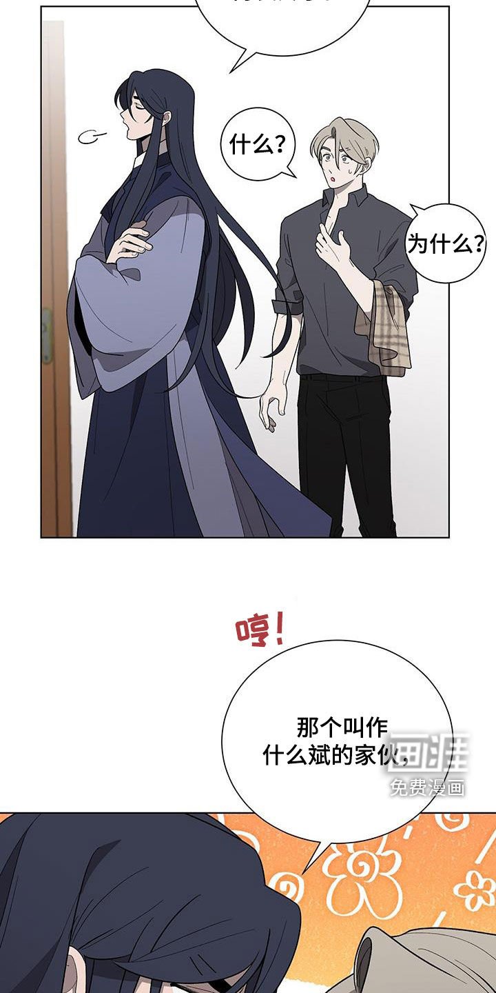 第28章：无法理解
