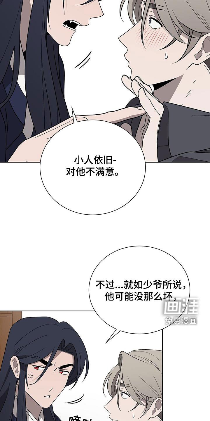 第28章：无法理解