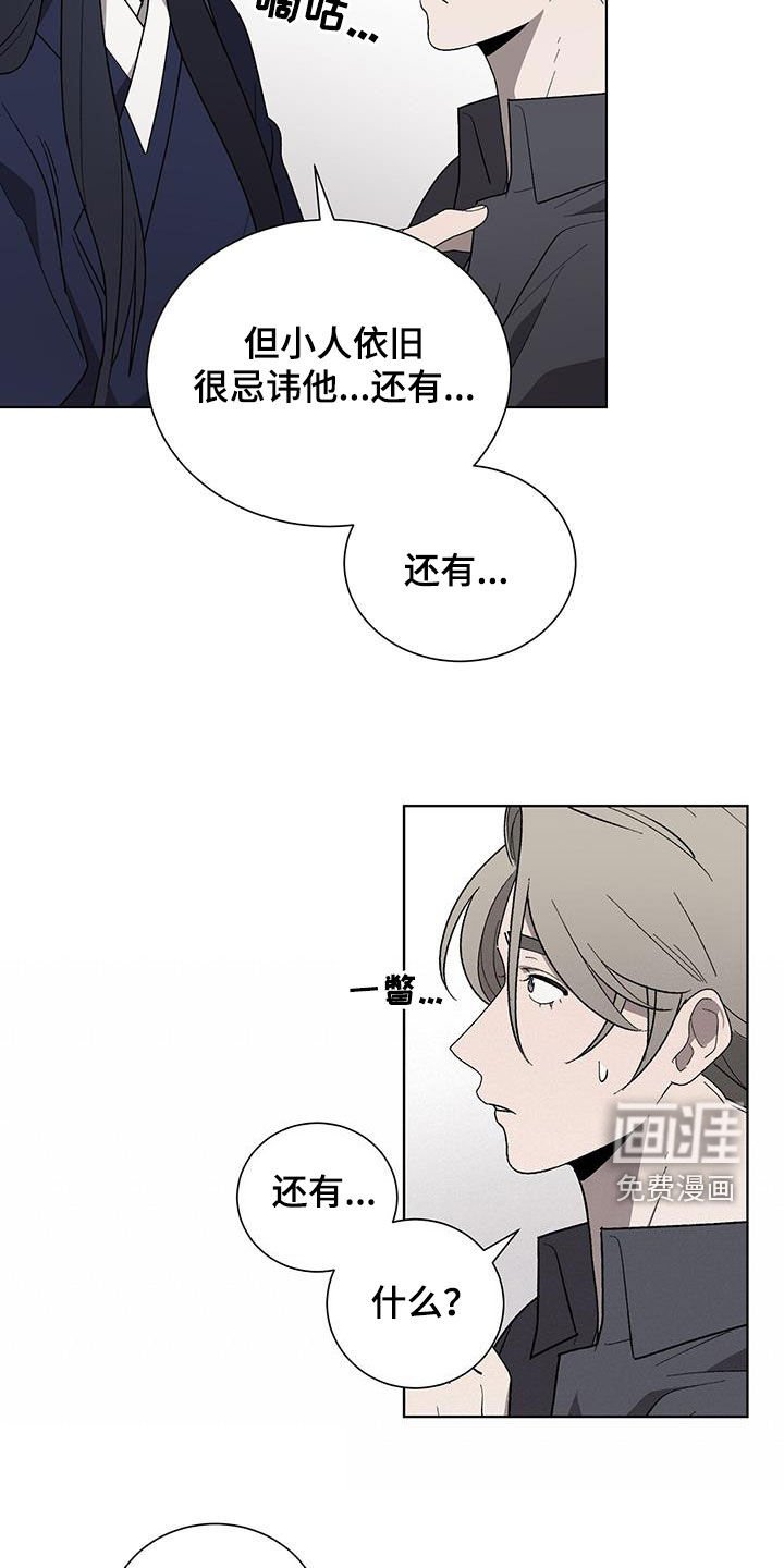 第28章：无法理解