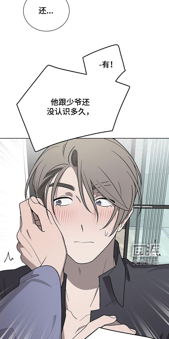 第28章：无法理解