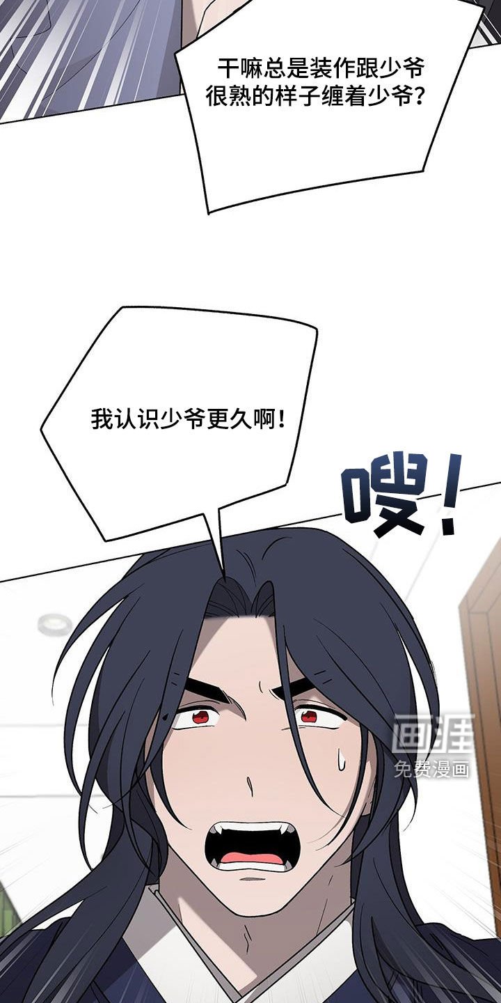 第28章：无法理解